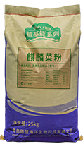 麒麟菜粉