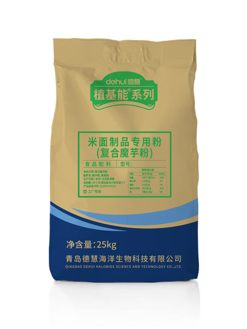 米面制品专用粉