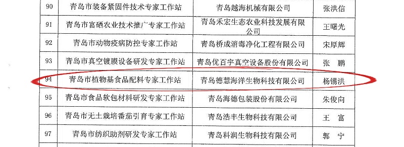 未命名的设计