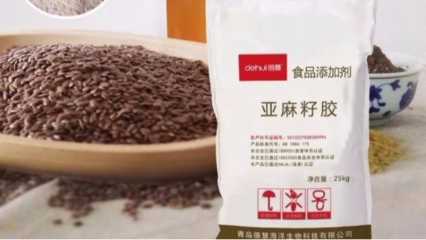 亚麻籽胶在食品中的应用