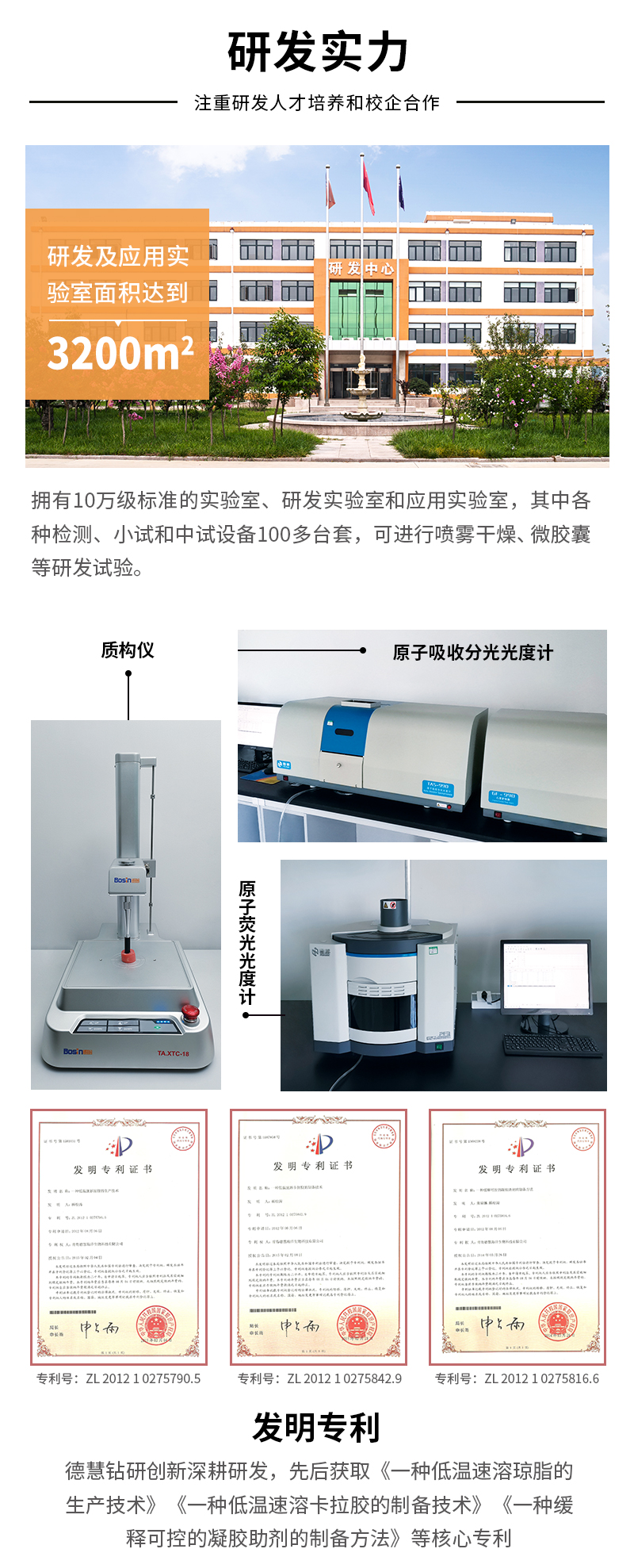 0411宠物食品专用粉详情页_08