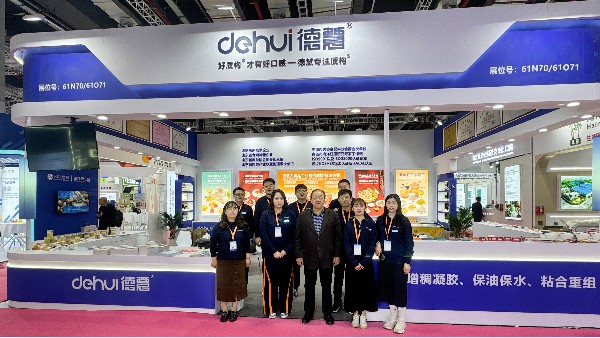 青岛德慧参加2024FIC第二十七届中国国际食品添加剂和配料展览会
