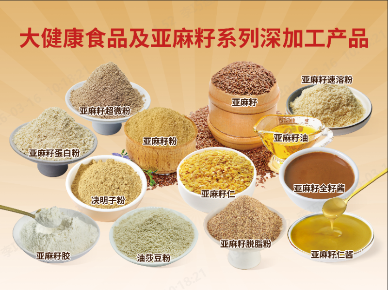 企业微信截图_1773627517246