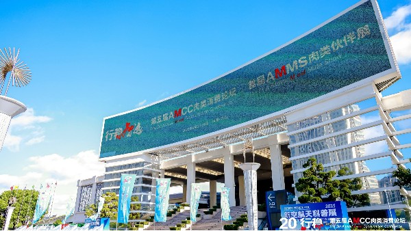 德慧深耕伙伴生态，凭创新硬核铸就肉类行业标杆