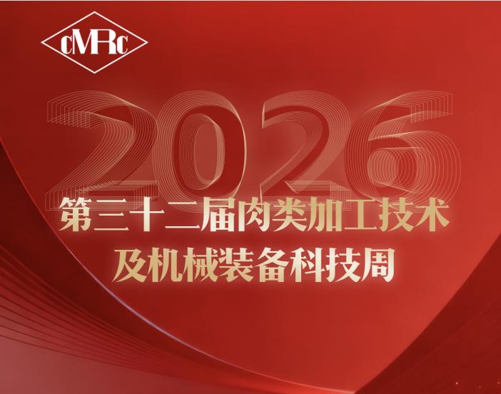 32届北京科技周