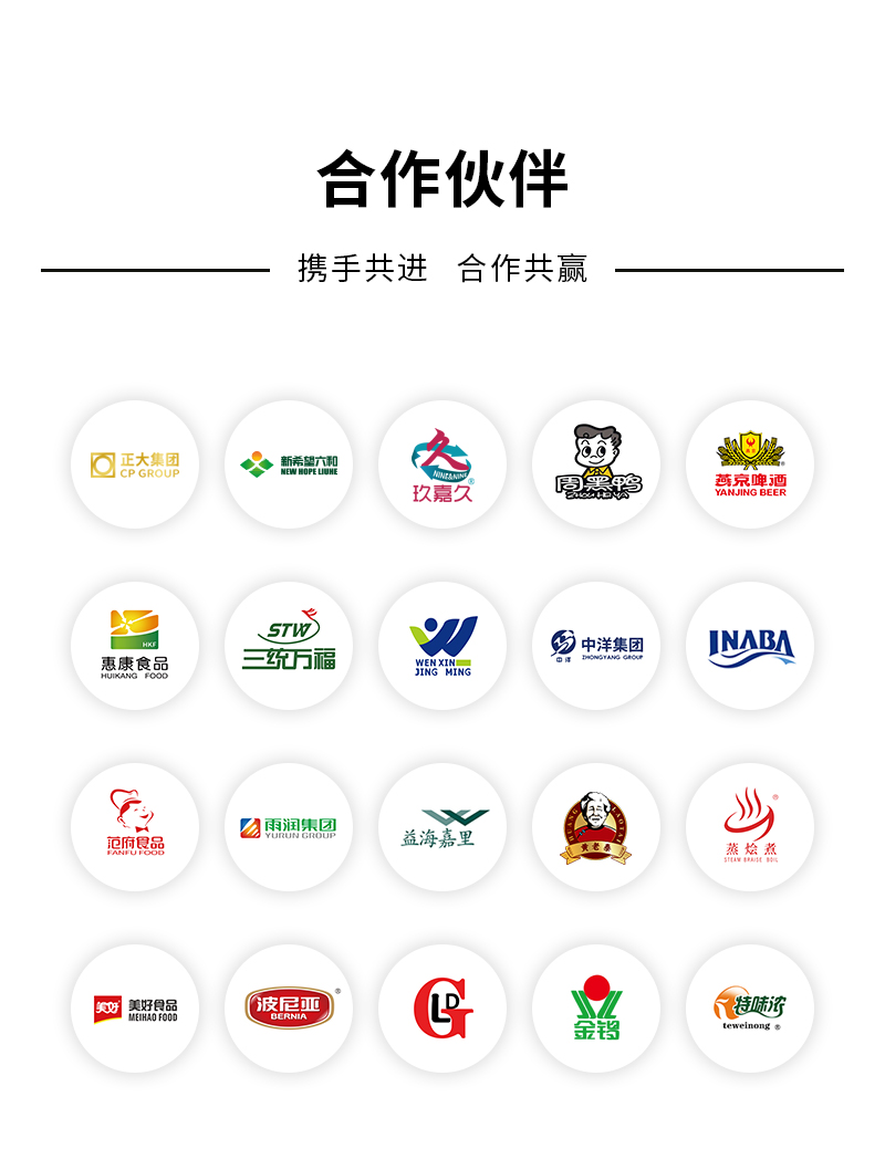 0119海藻凉粉粉详情页_06
