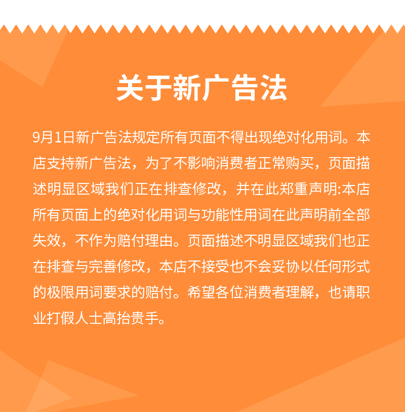 0119海藻凉粉粉详情页_11