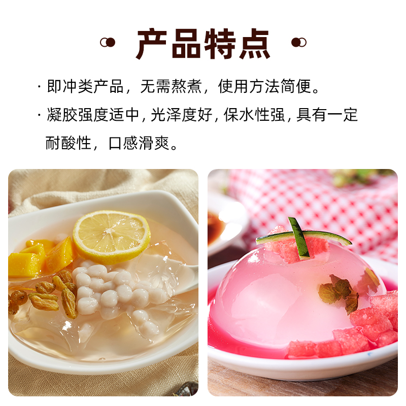 白凉粉专用粉