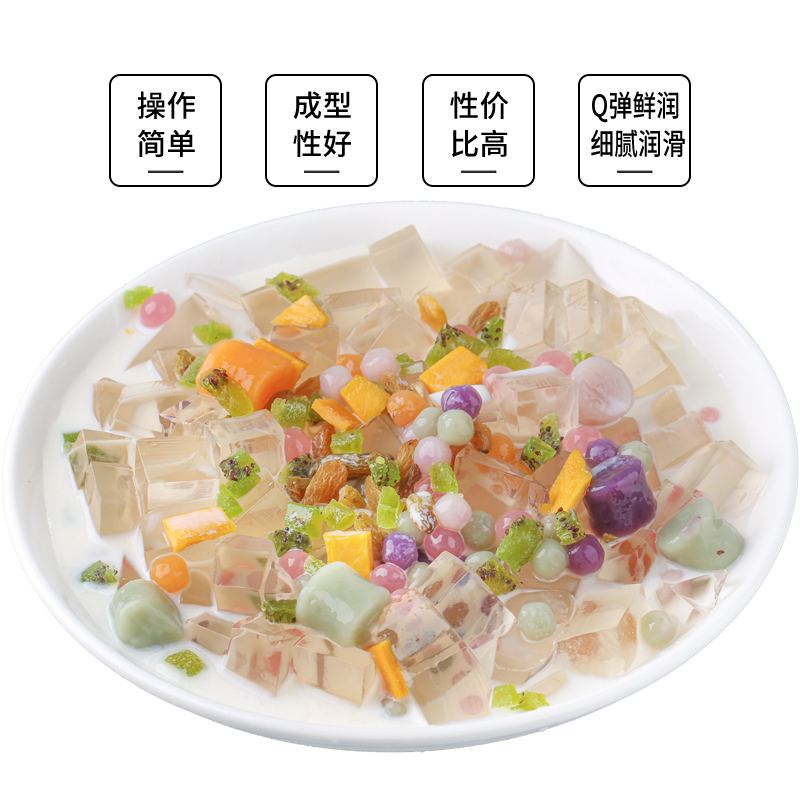 白凉粉专用粉