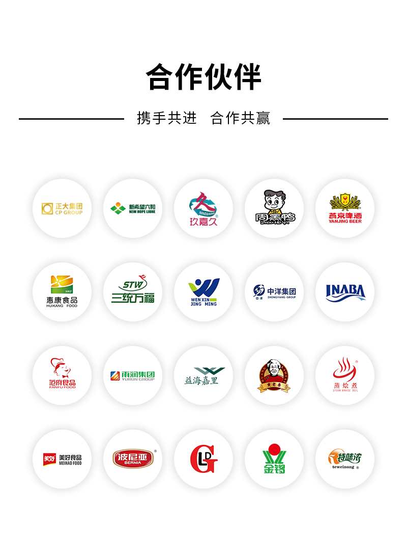 0105复配酸度调节剂详情页_04
