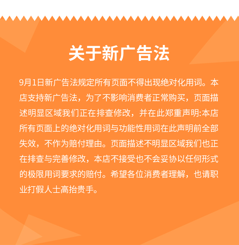0105复配酸度调节剂详情页_09