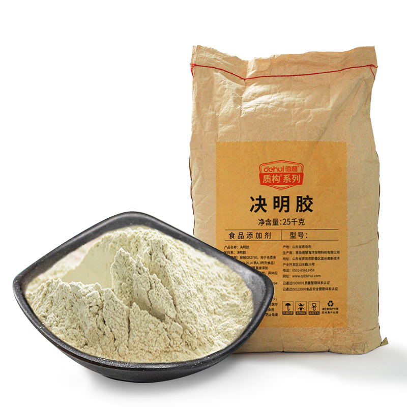 决明胶