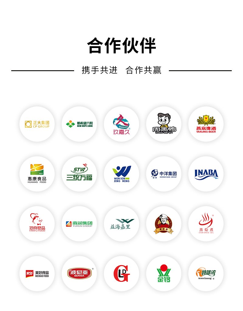 0108决明胶详情页_05