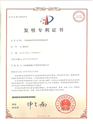 一种低温速溶卡拉胶的制备技术