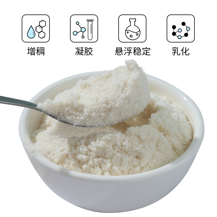 0902琼脂主图03