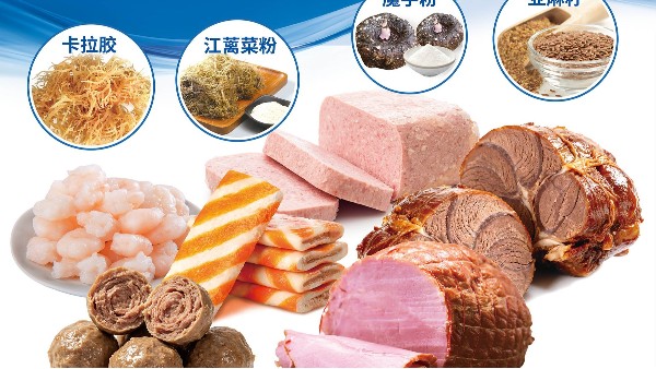 植物基保水剂：为调理肉制品创新应用注入 “清洁力量”