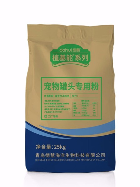 宠物罐头