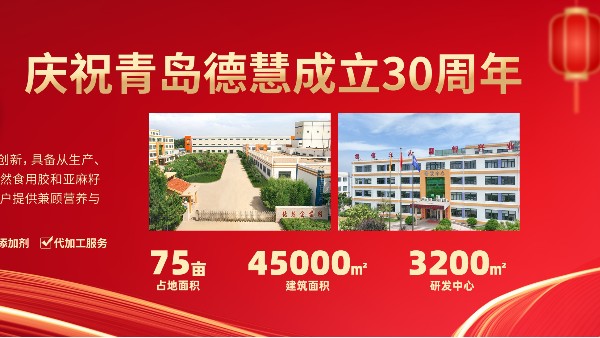 链接世界，价值共生