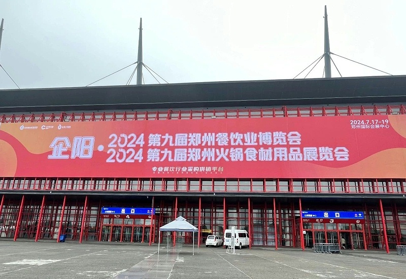 微信图片_20240717114616