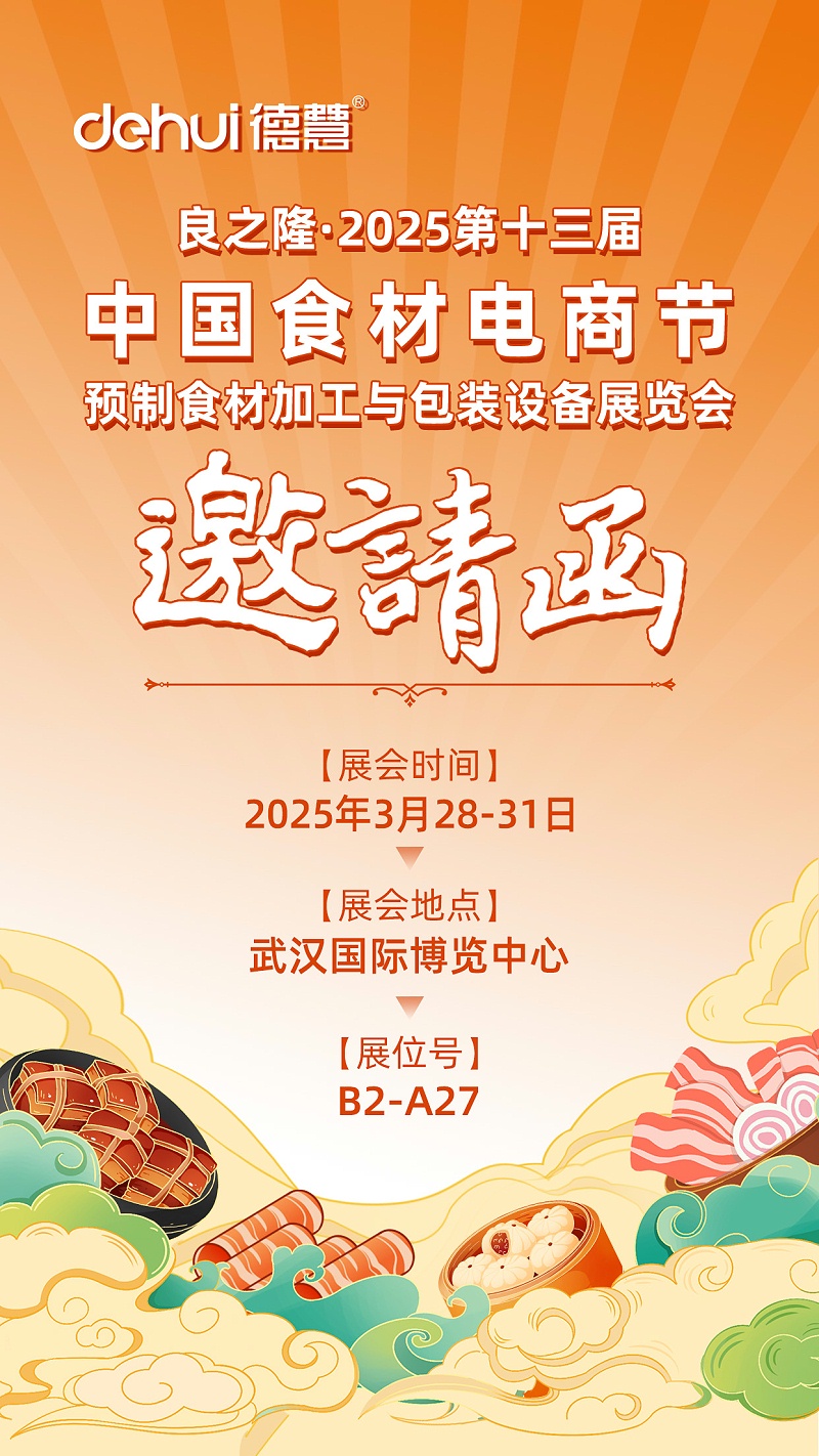0226良之隆邀请函(1) 0226良之隆邀请函(1)