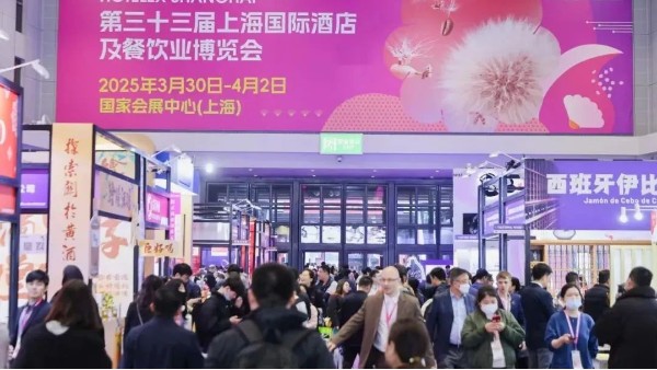 青岛德慧在2025上海酒店展：行业新风向，邀您共赴“约会”！