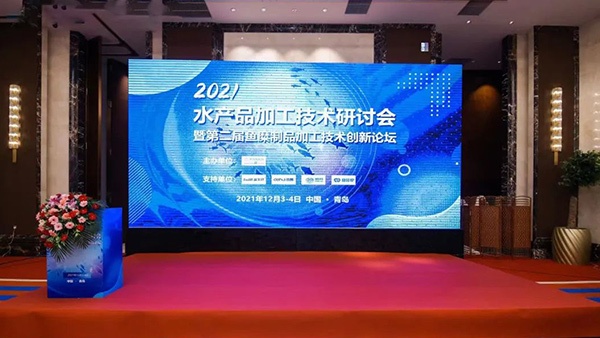 聚焦双展丨德慧海洋以创新赢未来！