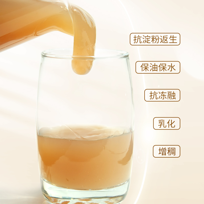 0531亚麻籽胶主图02